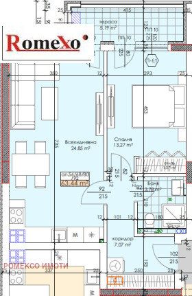 1 chambre Trakiya, Plovdiv 2