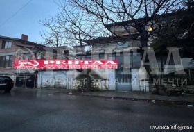 Продажба на имоти в гр. Куклен, област Пловдив - изображение 4 