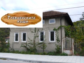 Продажба на имоти в гр. Трявна, област Габрово — страница 3 - изображение 19 
