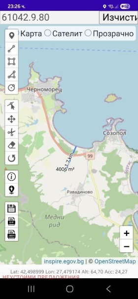 Продава Парцел