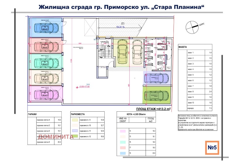 Продава 3-СТАЕН, гр. Приморско, област Бургас, снимка 8 - Aпартаменти - 48947155