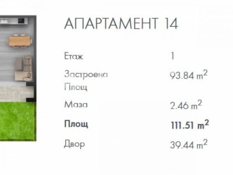 Продава  Многостаен град София , Люлин 2 , 151 кв.м | 31856258 - изображение [4]