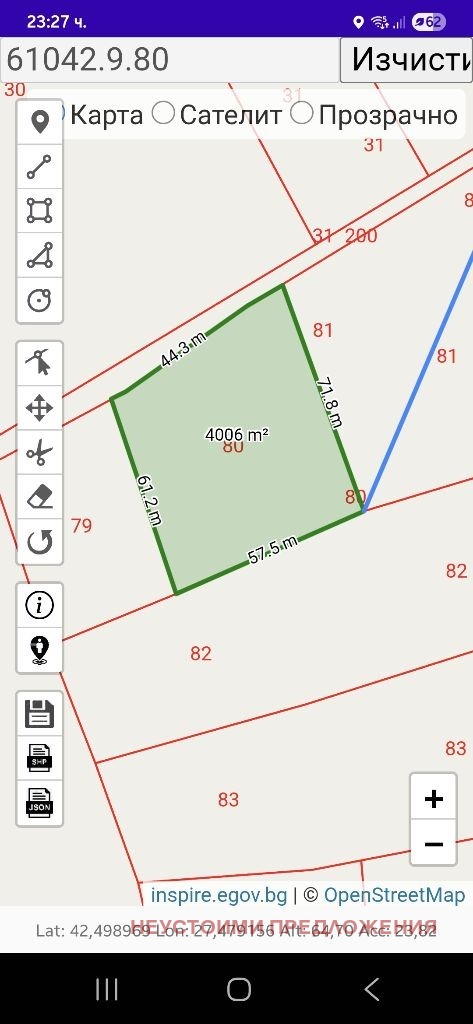 Продава  Парцел област Бургас , гр. Созопол , 4004 кв.м | 47185802 - изображение [3]