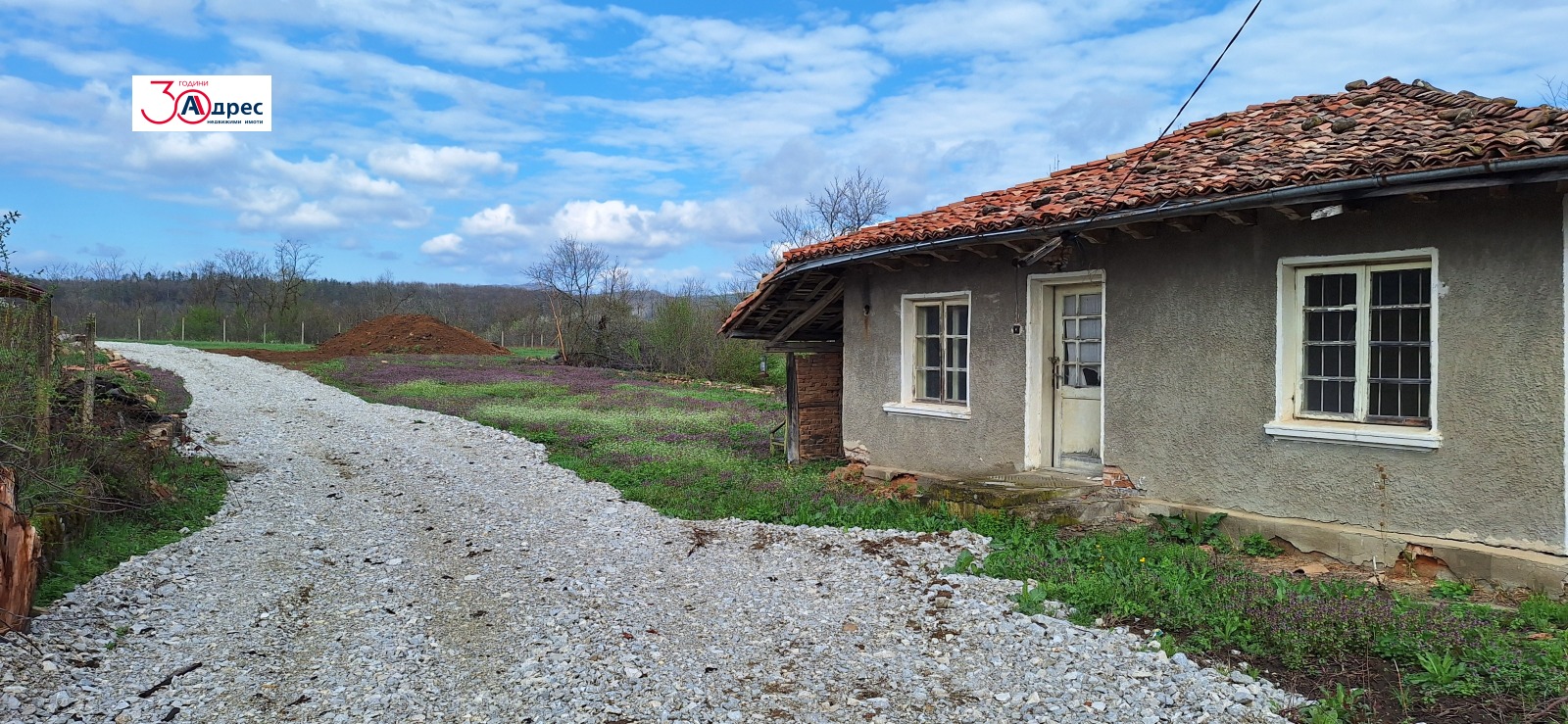 Продава КЪЩА, гр. Елена, област Велико Търново, снимка 2 - Къщи - 49837932
