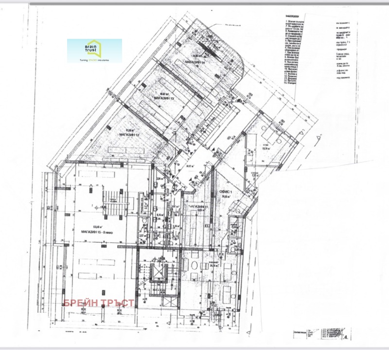 Продава ОФИС в град София, Лозенец - 490 кв.м / 2 500 000 € » 4 889 575.00 лв., БРЕЙН ТРЪСТ