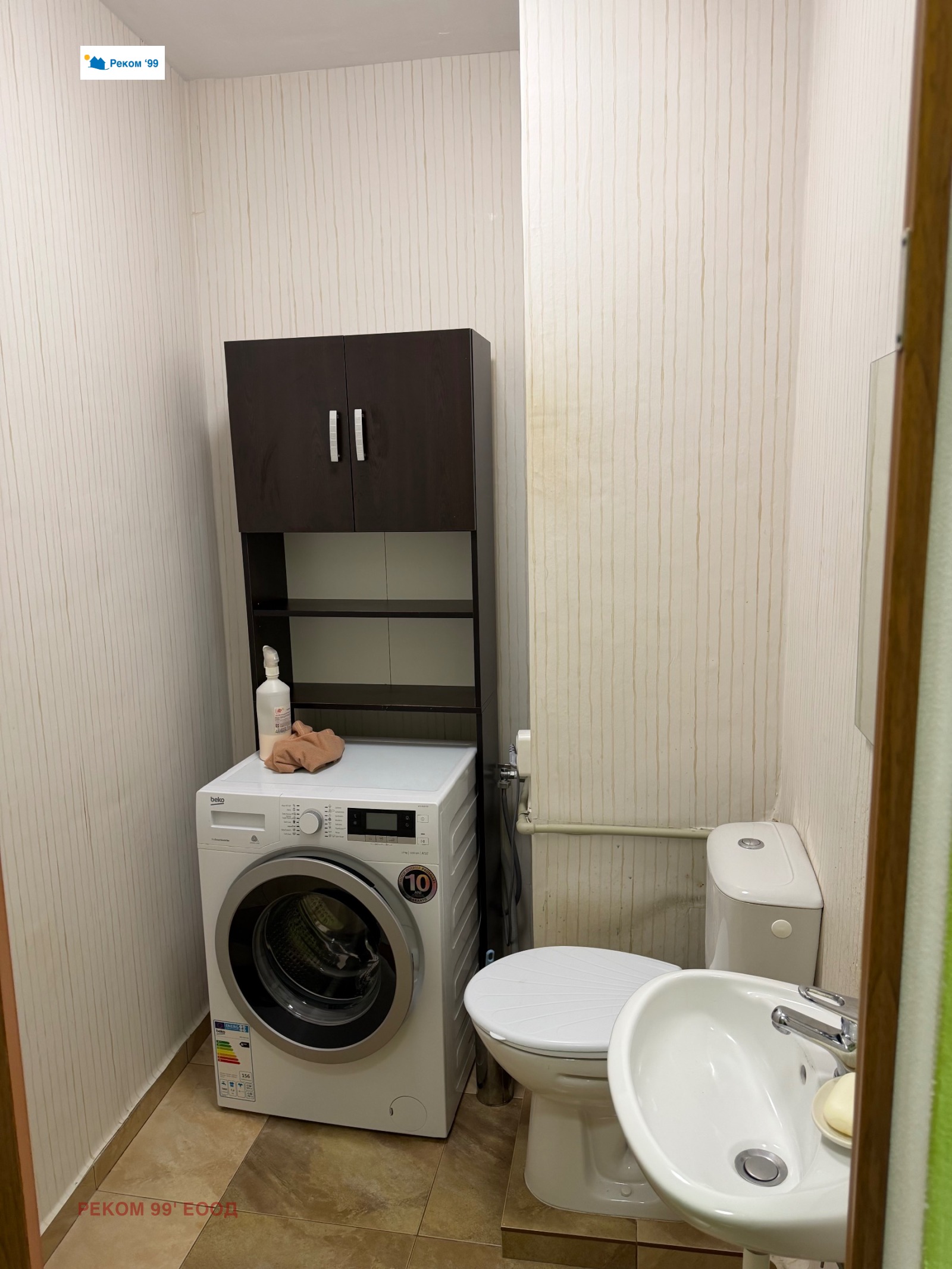 ������� 3-����� | Imot.bg � ����������� 9