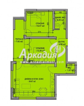 Продава 3-стаен град Пловдив Въстанически - [1] 