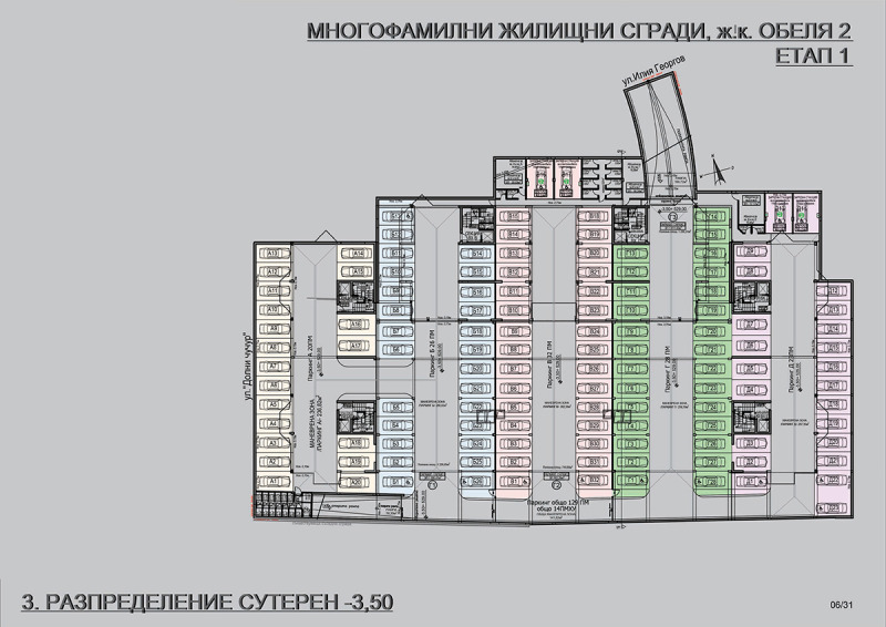 Till salu  1 sovrum Sofia , Obelja 2 , 56 kvm | 58274852 - bild [10]