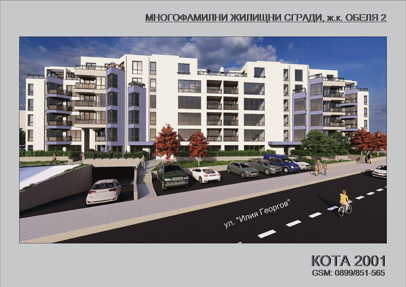 Till salu  1 sovrum Sofia , Obelja 2 , 56 kvm | 58274852 - bild [8]