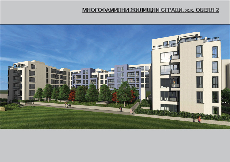 Till salu  1 sovrum Sofia , Obelja 2 , 56 kvm | 58274852