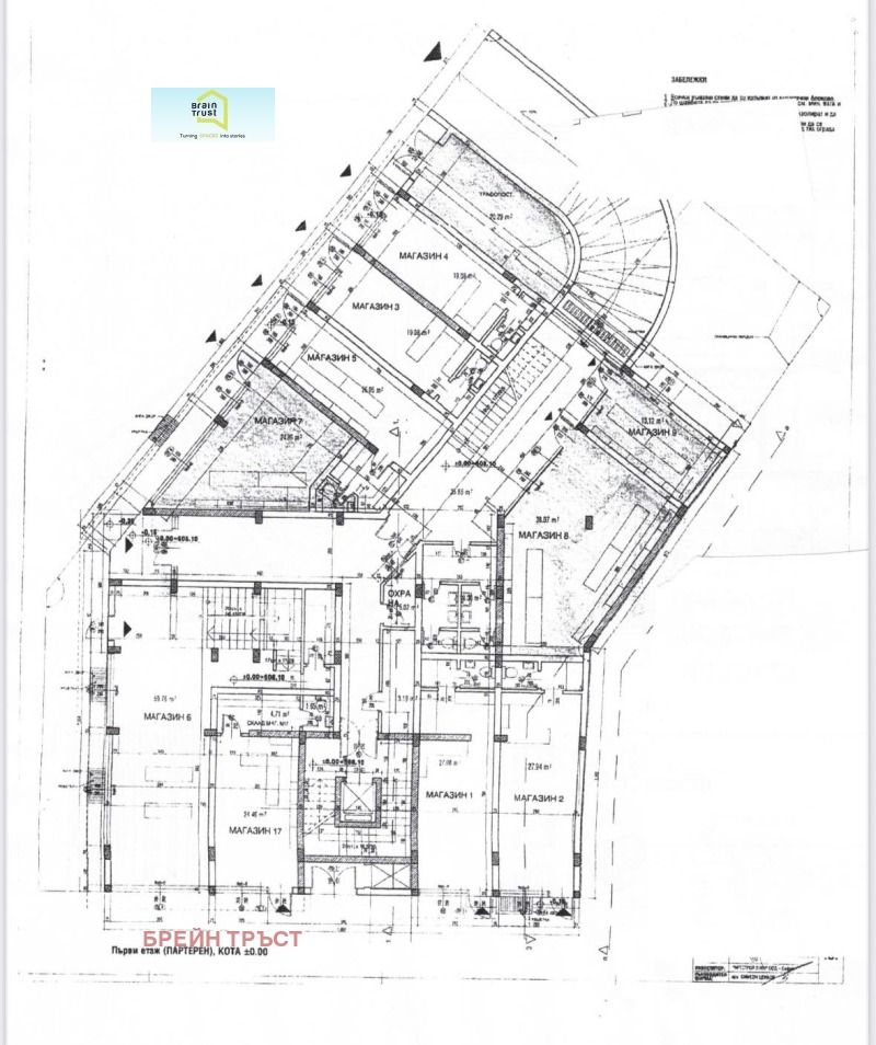 À venda  Escritório Sofia , Lozenec , 490 m² | 41987259 - imagem [2]