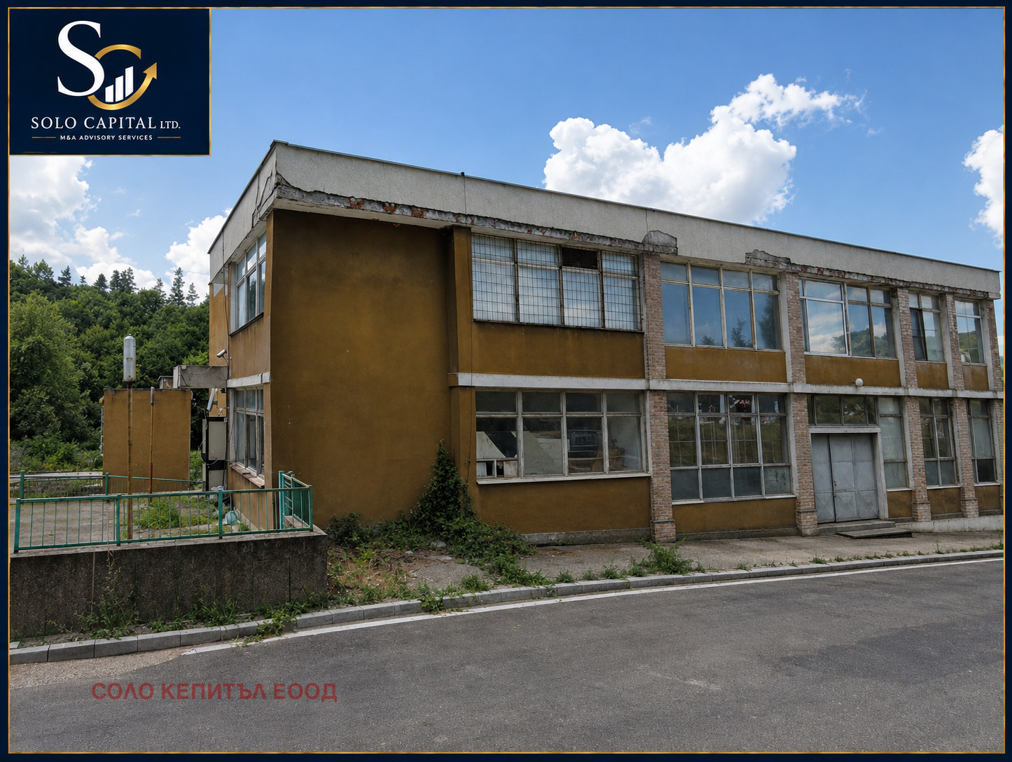 Продава ПРОМ. ПОМЕЩЕНИЕ, гр. Трявна, област Габрово, снимка 4 - Производствени сгради - 55145429