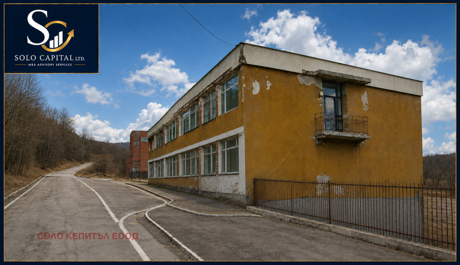 Продава ПРОМ. ПОМЕЩЕНИЕ, гр. Трявна, област Габрово, снимка 5 - Производствени сгради - 55145429