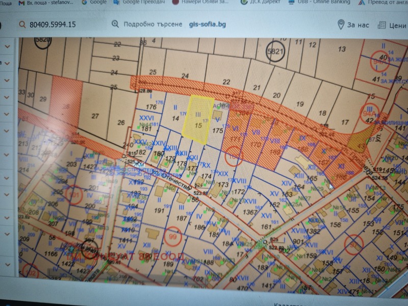 Продава ПАРЦЕЛ в град София, с. Чепинци - 1443 кв.м / 216 450 € » 423 339.40 лв., ПИ КОНСУЛТ 88 ЕООД