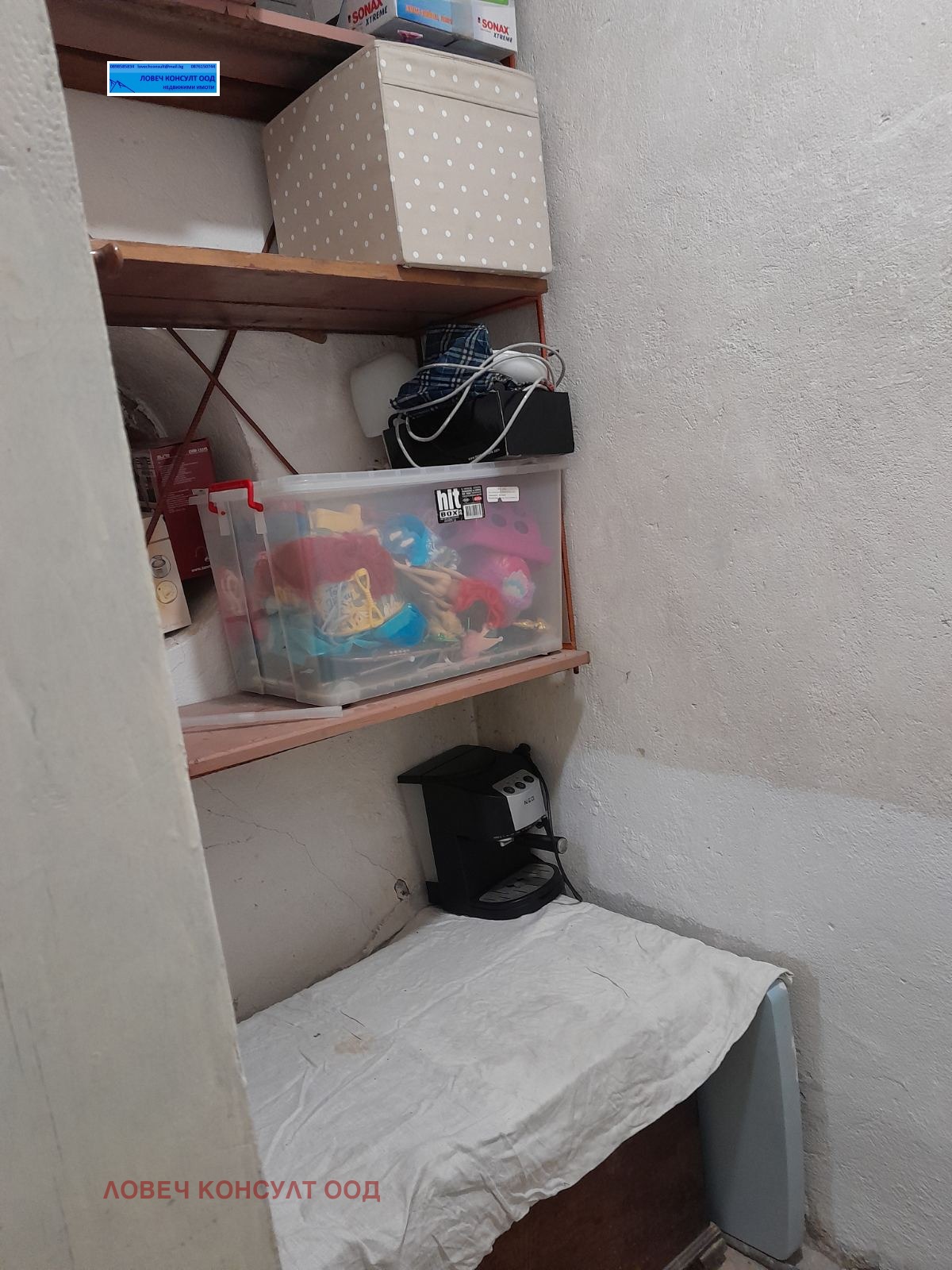 ������� ���� �� ���� | Imot.bg � ����������� 7