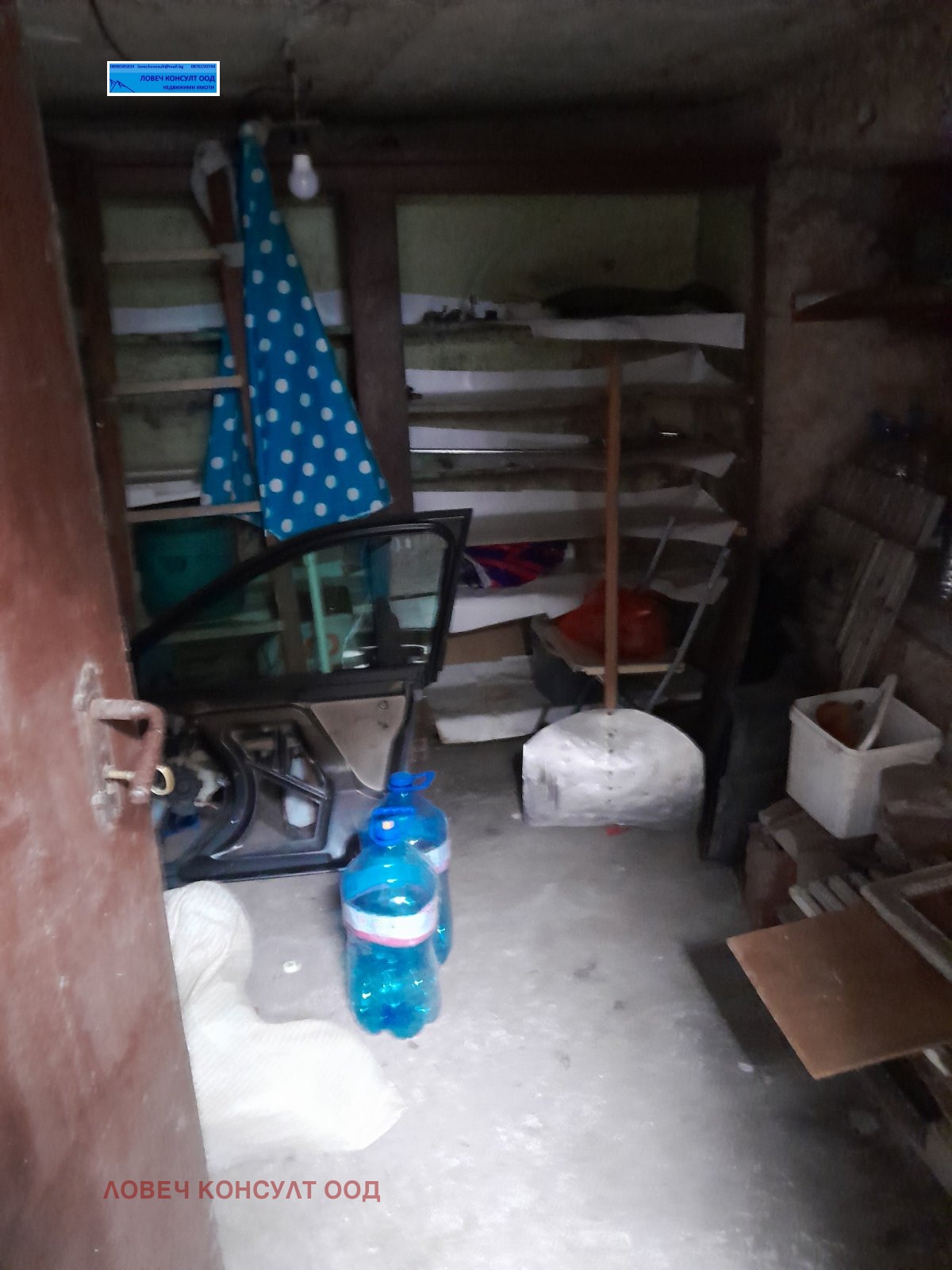 ������� ���� �� ���� | Imot.bg � ����������� 9