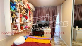 ������� 3-����� | Imot.bg � ����� ������ 13
