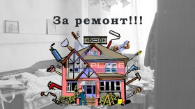 Продажба на четеристайни апартаменти в град Шумен — страница 3 - изображение 2 
