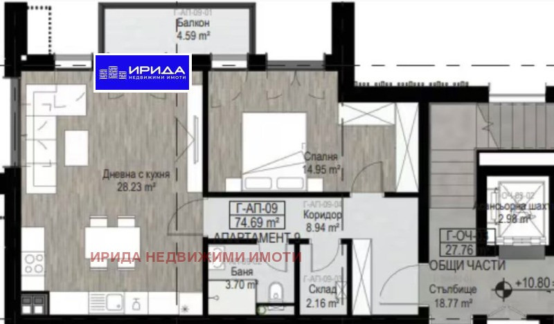 Продава 2-СТАЕН, гр. София, Бояна, снимка 2 - Апартаменти - 53370061