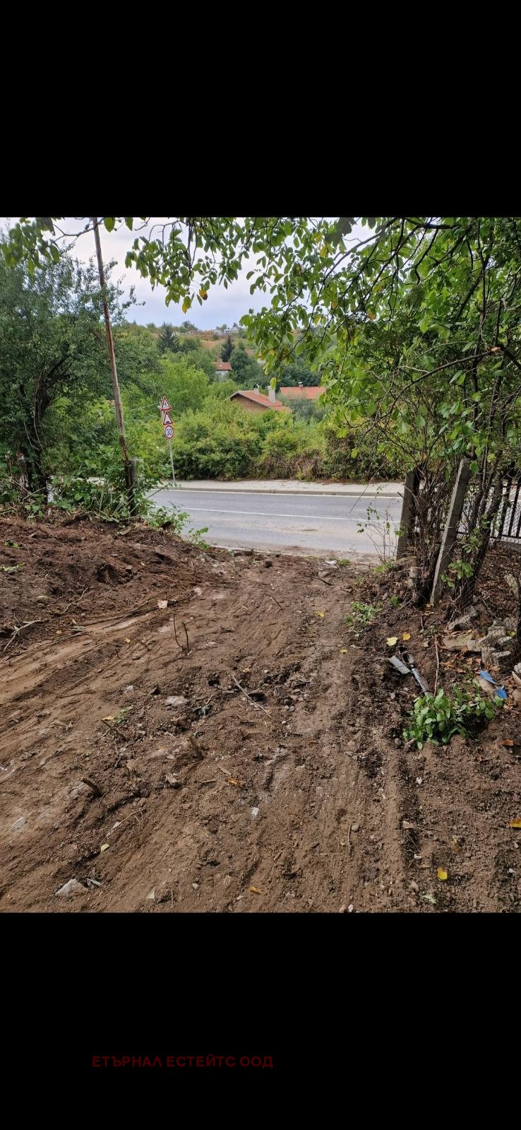 Продава КЪЩА, гр. София, с. Мало Бучино, снимка 7 - Къщи - 53437035