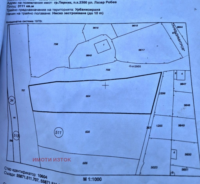 En venta  Trama Pernik , Tsarkva , 3111 metros cuadrados | 16540272 - imagen [10]