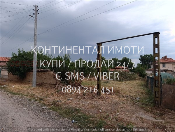 Продава ПАРЦЕЛ, с. Голям чардак, област Пловдив, снимка 4 - Парцели - 55995888