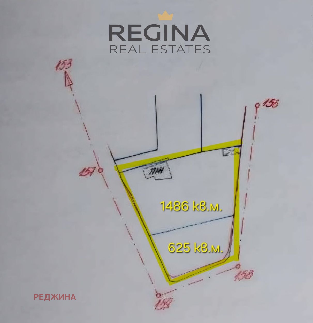 Продава ПАРЦЕЛ, с. Иван Вазово, област Пловдив, снимка 7 - Парцели - 56620025