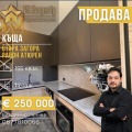 Продава КЪЩА, гр. Стара Загора, Студентско градче, снимка 1