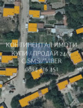 Продава ПАРЦЕЛ, с. Голям чардак, област Пловдив, снимка 1