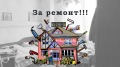 Продава 3-СТАЕН, гр. Шумен, Боян Българанов 2, снимка 1 - Aпартаменти - 45359297