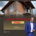 Продава КЪЩА, област Пловдив, с. Марково • 336990 € • 57115582 — Holmes.bg