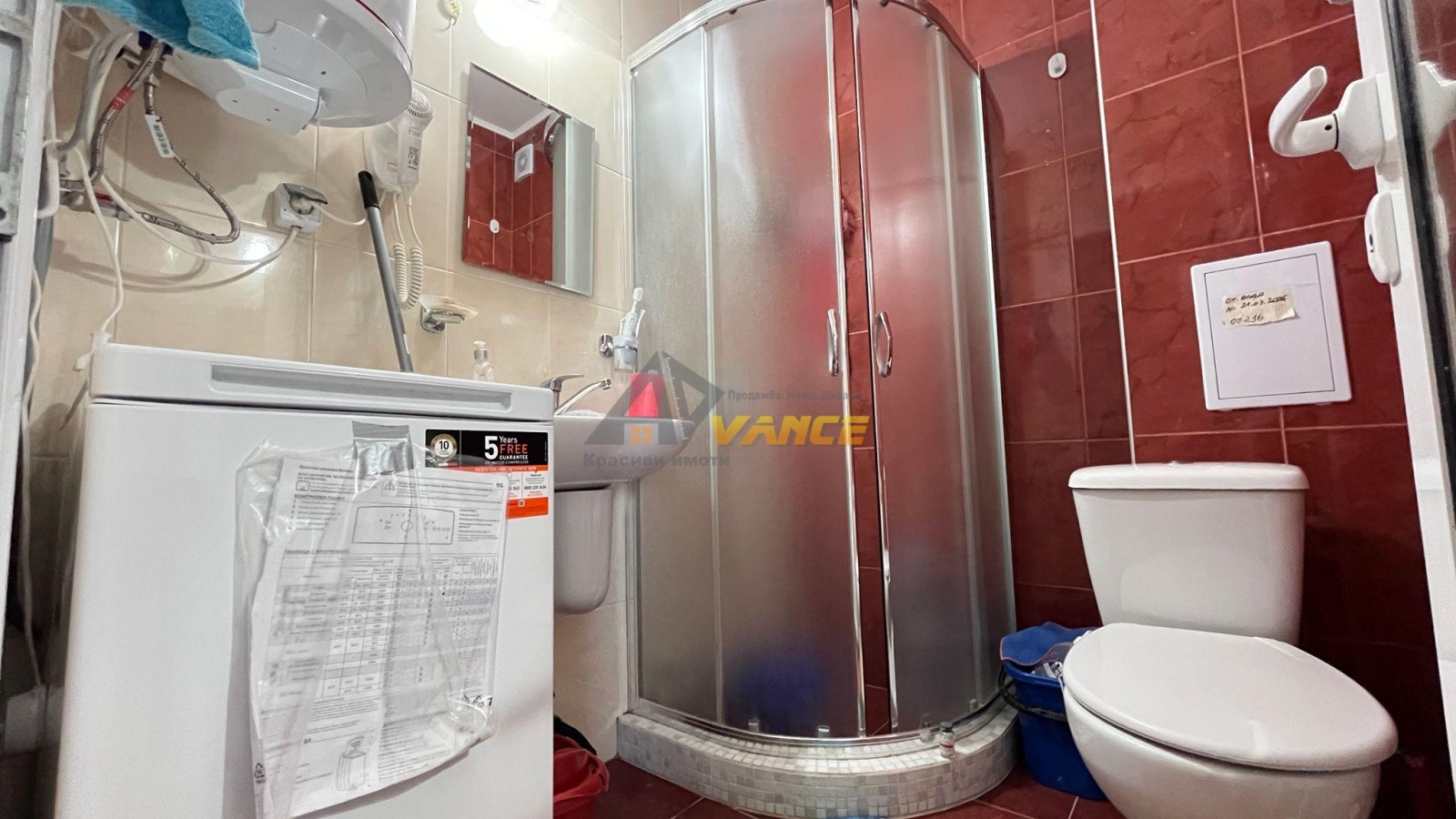 ������� 1-����� | Imot.bg � ����������� 14