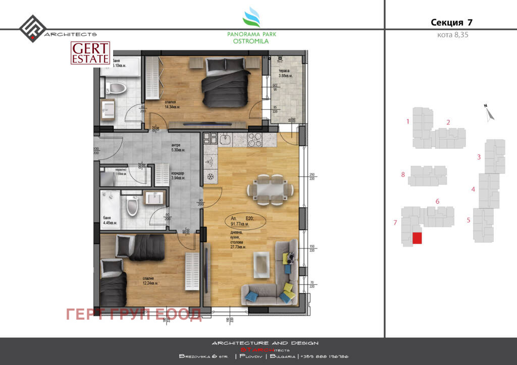 ������� 3-����� | Imot.bg � ����������� 6