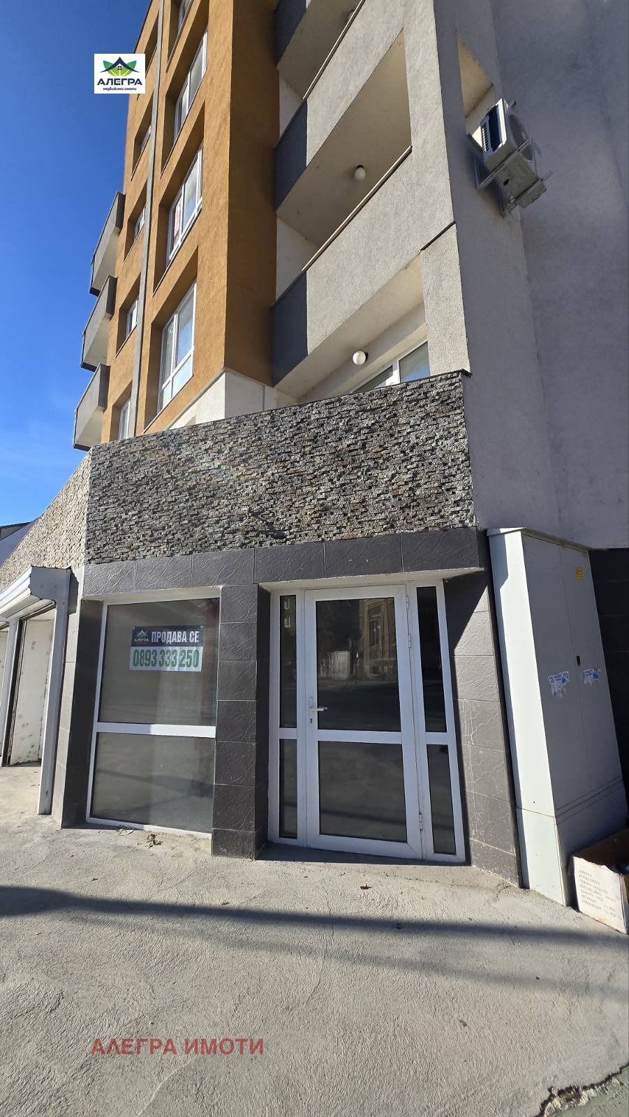 ������� ������� | Imot.bg � ����������� 1