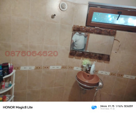 ������� ���� | Imot.bg � ����� ������ 5