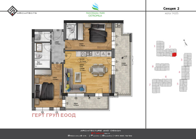 À venda  2 quartos Plovdiv , Ostromila , 111 m² | 84734682 - imagem [3]