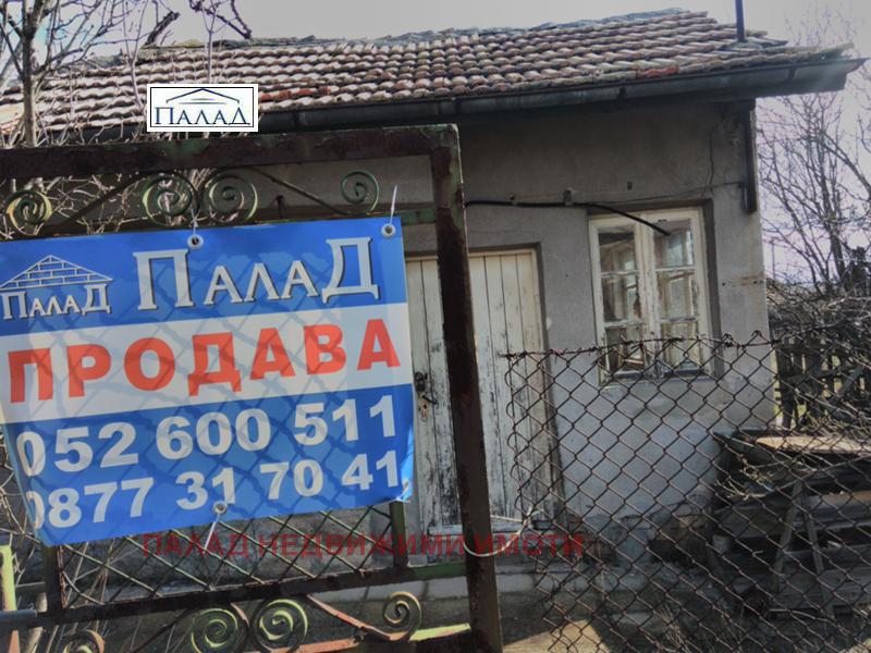 Продава  Къща град Варна , м-т Боровец - север , ПАРАКЛИСА, 16 кв.м | 80641352