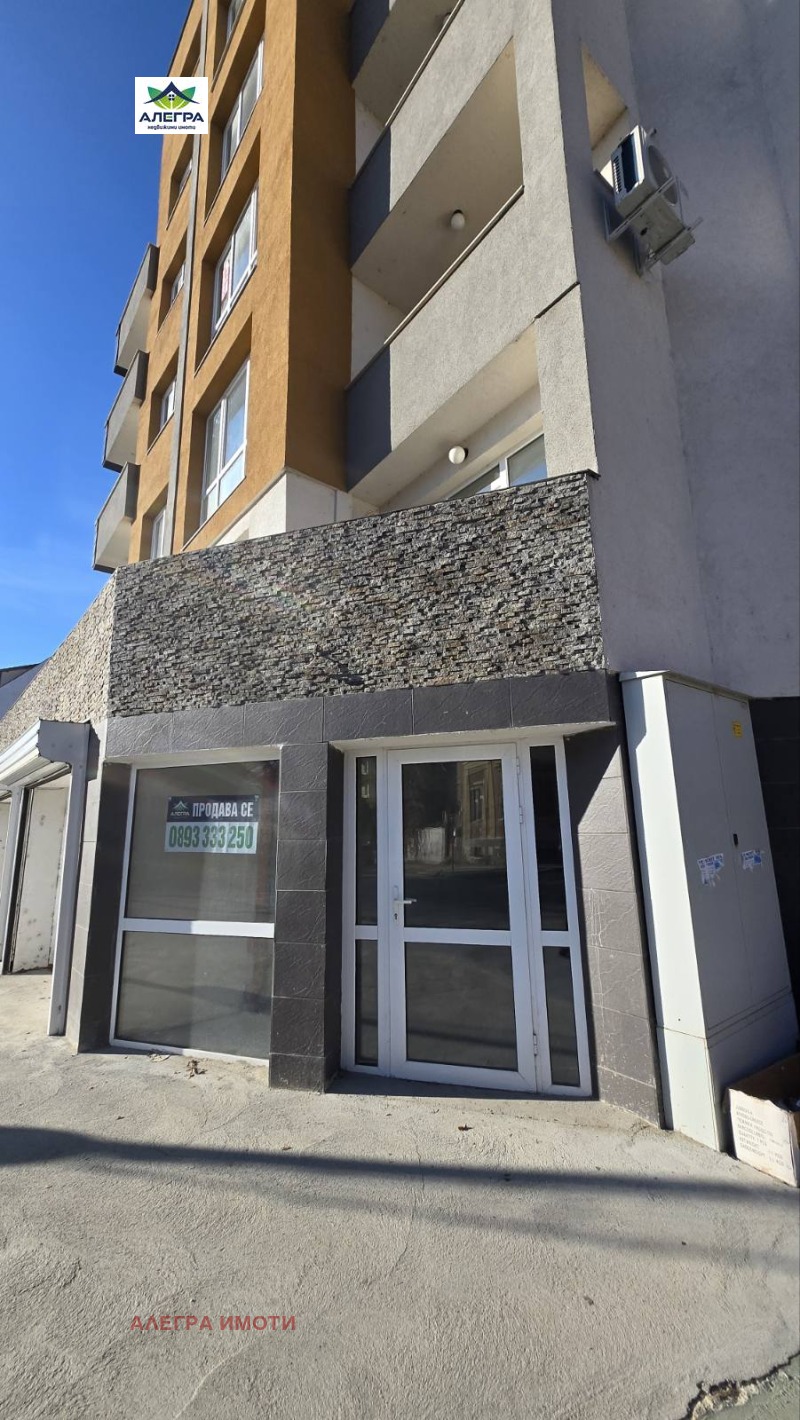 Продава МАГАЗИН, гр. Пазарджик, Руски