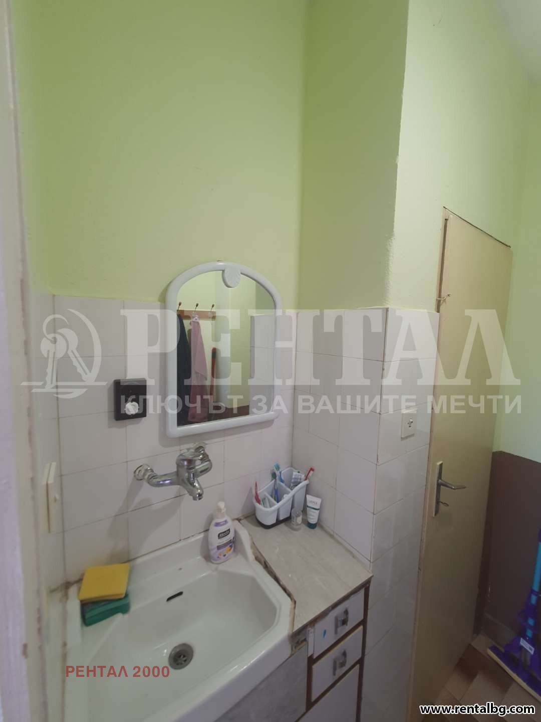 Продава КЪЩА | Imot.bg — изображение 12