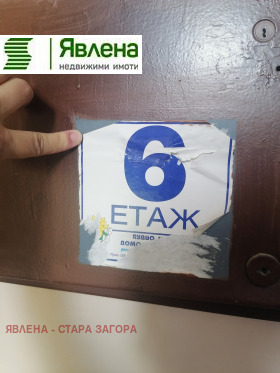  2- | Imot.bg    6
