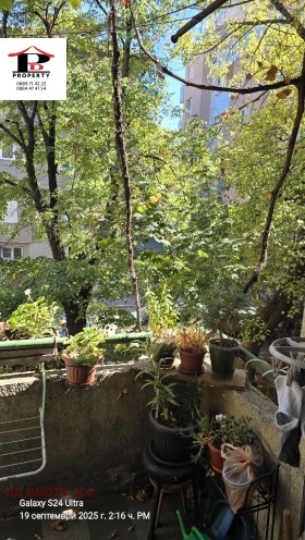  2- | Imot.bg    3