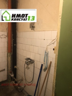 ������� 2-����� | Imot.bg � ����� ������ 8
