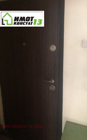 ������� 2-����� | Imot.bg � ����� ������ 7