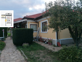 À vendre Maison