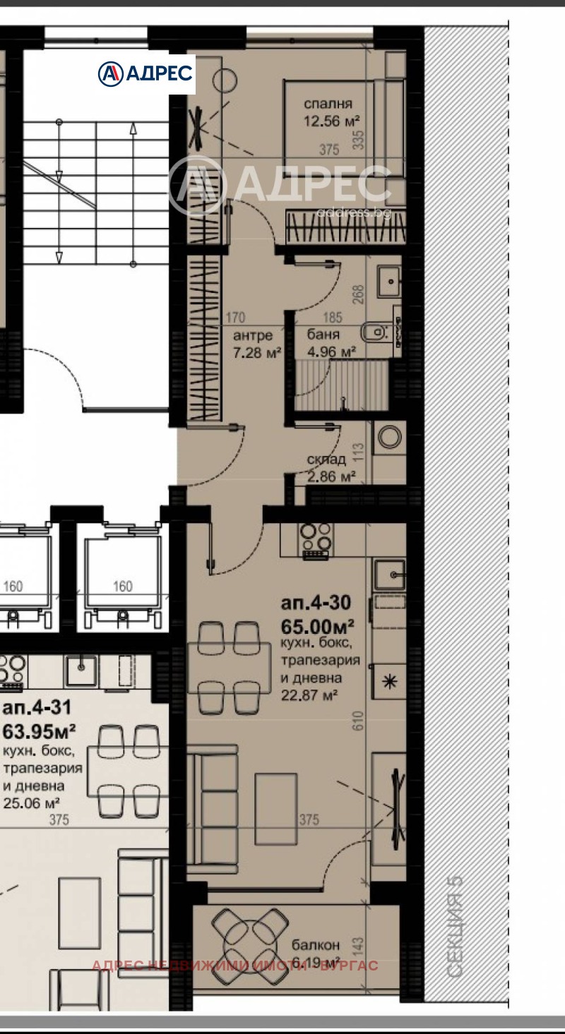 Продается  1 спальня Бургас , Изгрев , 75 кв.м | 20025174 - изображение [5]