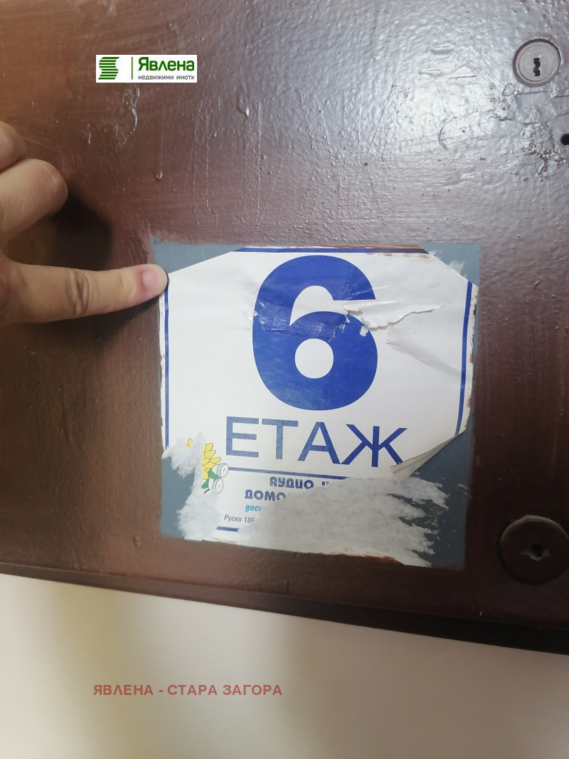 Προς πώληση  1 υπνοδωμάτιο Σταρα Ζαγορα , Σαμαρα 3 , 38 τ.μ | 20067758 - εικόνα [6]