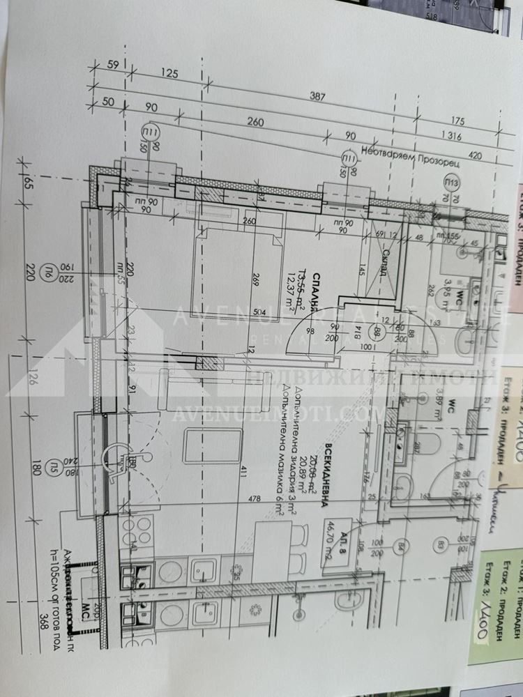 Na prodej  1 ložnice Plovdiv , Ostromila , 56 m2 | 43257229 - obraz [2]