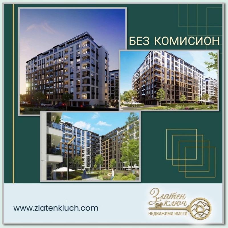 Продава 3-СТАЕН, гр. Пловдив, Тракия, снимка 1 - Aпартаменти - 48800532