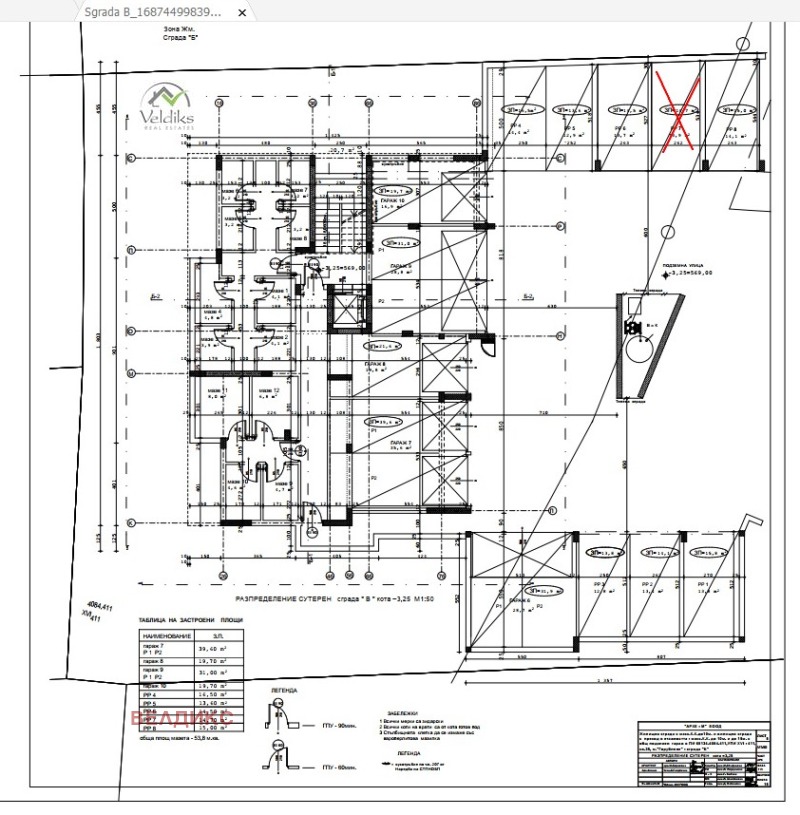 Te koop  Parkeerplaats Sofia , Gorubljane , 33 m² | 41788495 - afbeelding [3]