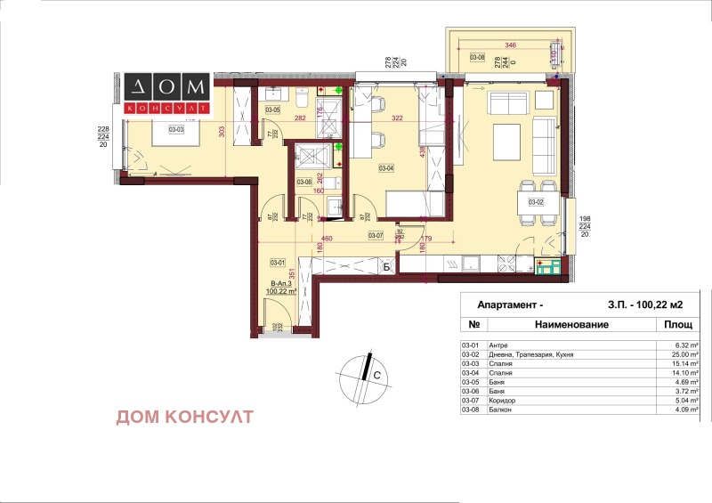 Продава 3-СТАЕН, гр. София, Сухата река, снимка 12 - Aпартаменти - 49116170